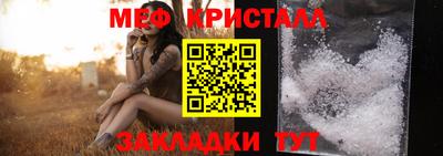 альфа пвп VHQ Краснокаменск