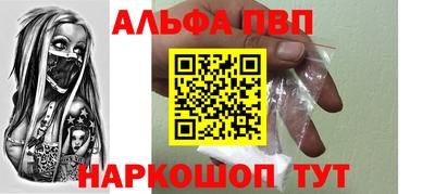 кристаллы Кулебаки
