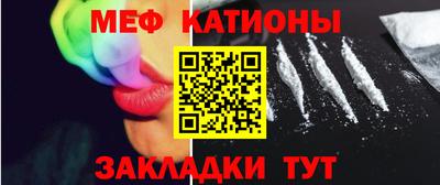 мефедрон Кумертау