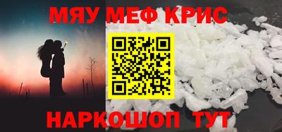 кристаллы Кулебаки