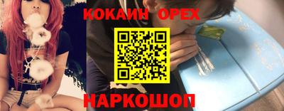 кристаллы Кулебаки