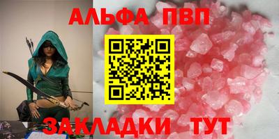 первитин Краснознаменск