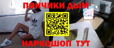 мескалин Краснодар