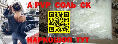мефедрон Кумертау