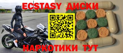 мефедрон Кумертау