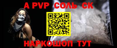 мефедрон Кумертау