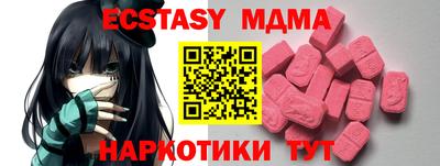 кристаллы Кулебаки