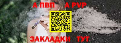мефедрон Кумертау