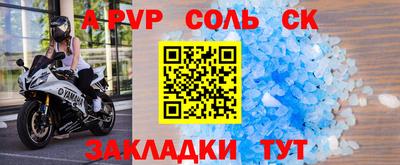 мефедрон Кумертау