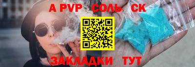 кокс Кунгур