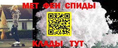 мескалин Краснодар