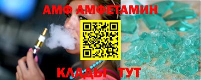 мефедрон Кумертау