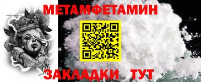 мефедрон Кумертау