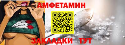 мефедрон Кумертау