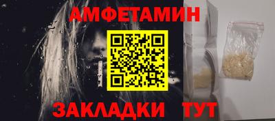 мескалин Краснодар