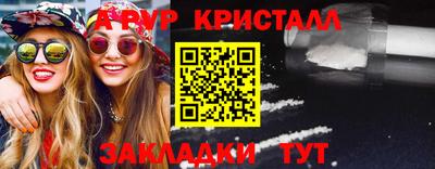 кристаллы Кулебаки