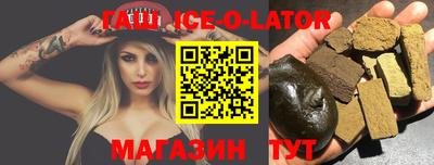 кристаллы Кулебаки