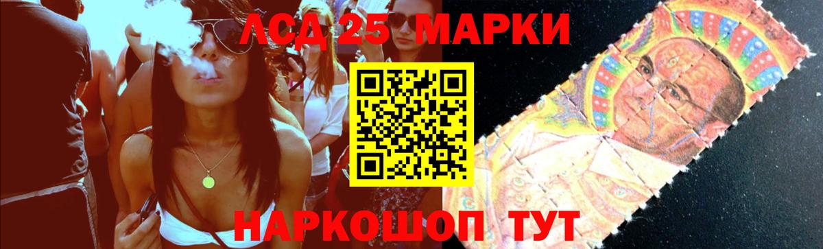 ЛСД экстази  Вход с VPN  Чита  Лсд 25 экстази кислота  Лсд 25 экстази кислота 