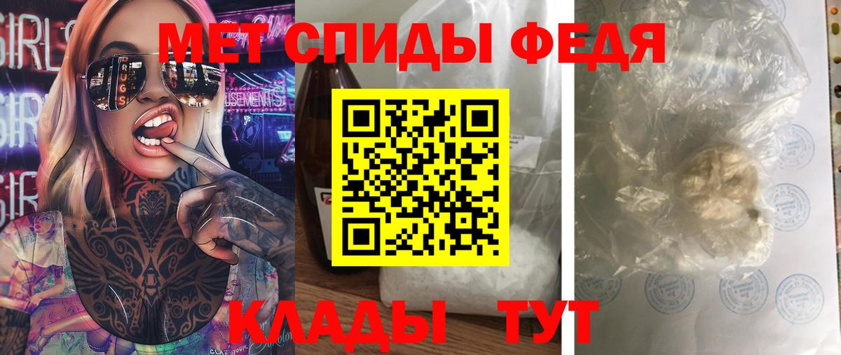 Первитин витя Чита