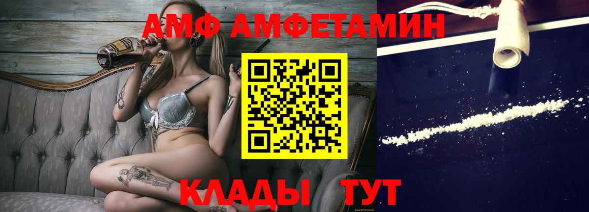 Чита  МЕТАМФЕТАМИН витя  Вход с VPN  МЕТАМФЕТАМИН витя 