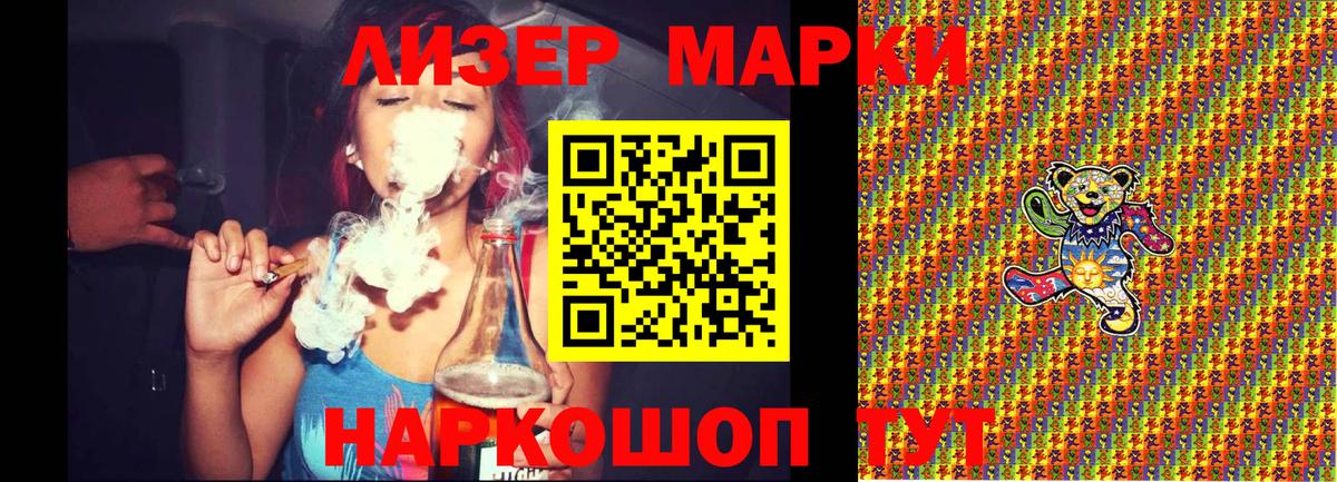 Чита  Марки NBOMe 1,5мг  Марки NBOMe 1,5мг  Вход с VPN 