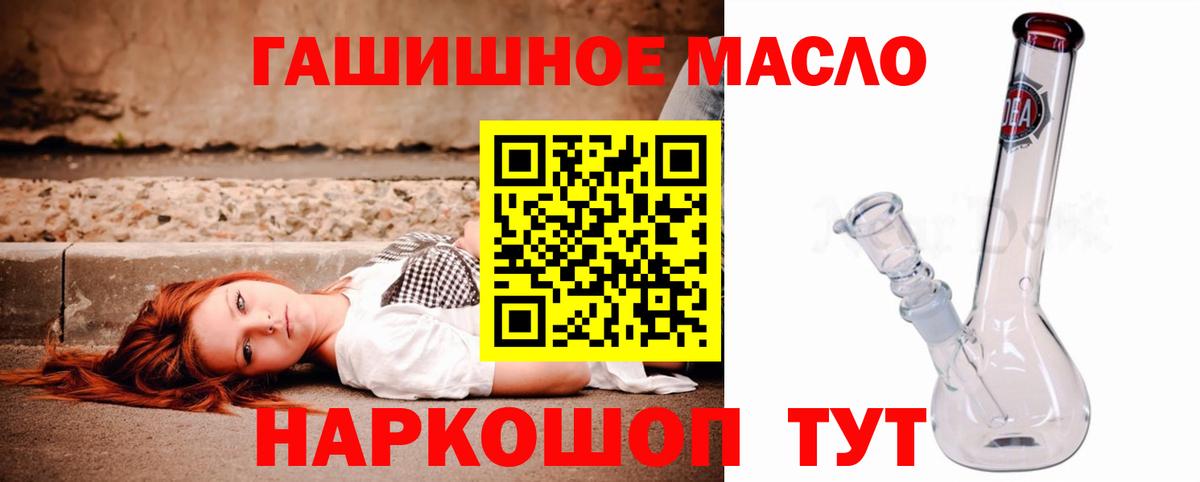 ТГК вейп с тгк Чита