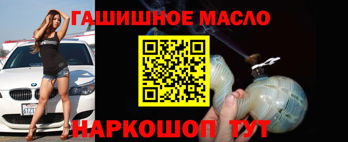 Чита  ТГК концентрат  даркнет сайт  ТГК концентрат  Вход с VPN 